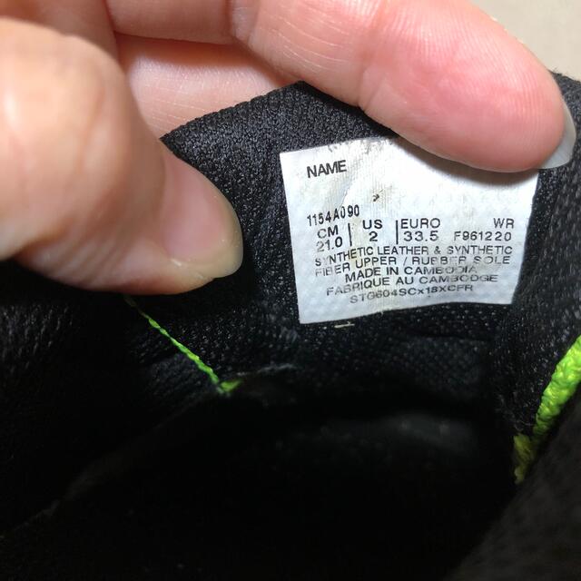 アシックス　レーザービーム 21 イエロー　黄NIKE adidas瞬足 キッズ/ベビー/マタニティのキッズ靴/シューズ(15cm~)(スニーカー)の商品写真