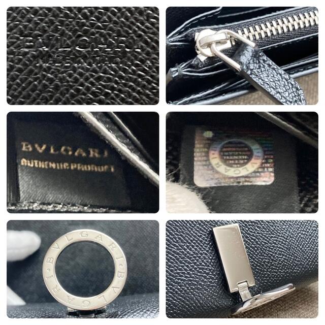 【本物・極美品】BVLGARI ブルガリ ロゴクリップ 長財布 ブラック