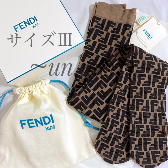 FENDI(フェンディ)のFENDI KIDS☆フェンディ /FFロゴタイツ S 150㎝相当 レディースのレッグウェア(タイツ/ストッキング)の商品写真