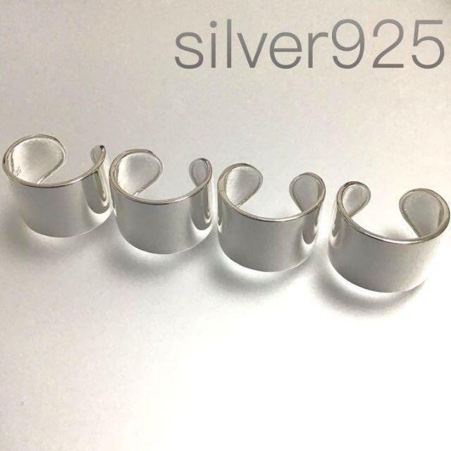 【お年玉セール特価】4連リング silver925コーティング　メンズ オープンリング　指輪