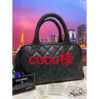 シャネル(CHANEL)のCHANELシャネル【正規品】極美品　マトラッセ　ミニボストン(財布)