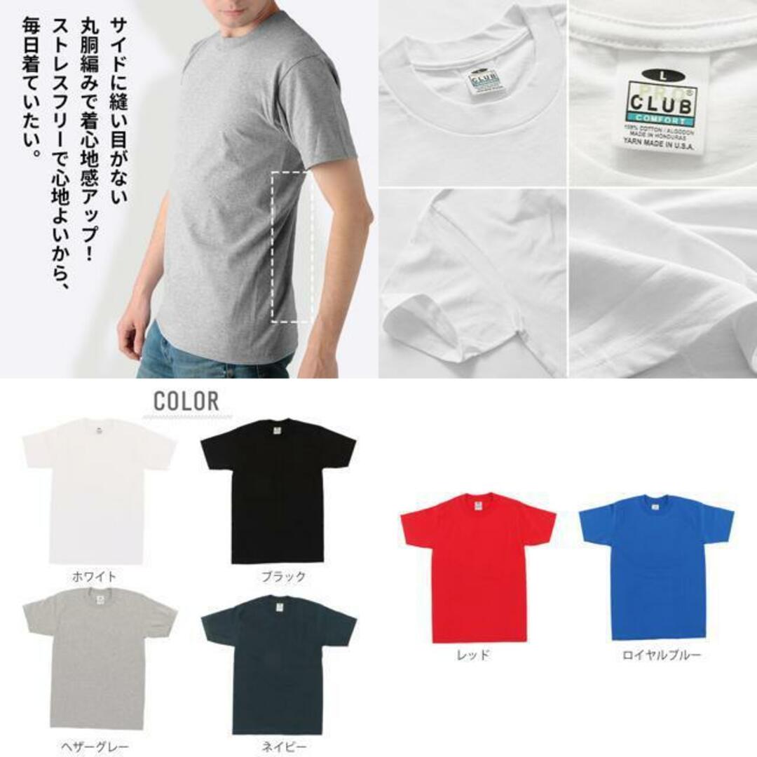 Dickies(ディッキーズ)の【並行輸入】【並行輸入】 PRO CLUB プロクラブ 102 半袖 コンフォート Tシャツ メンズのトップス(Tシャツ/カットソー(半袖/袖なし))の商品写真