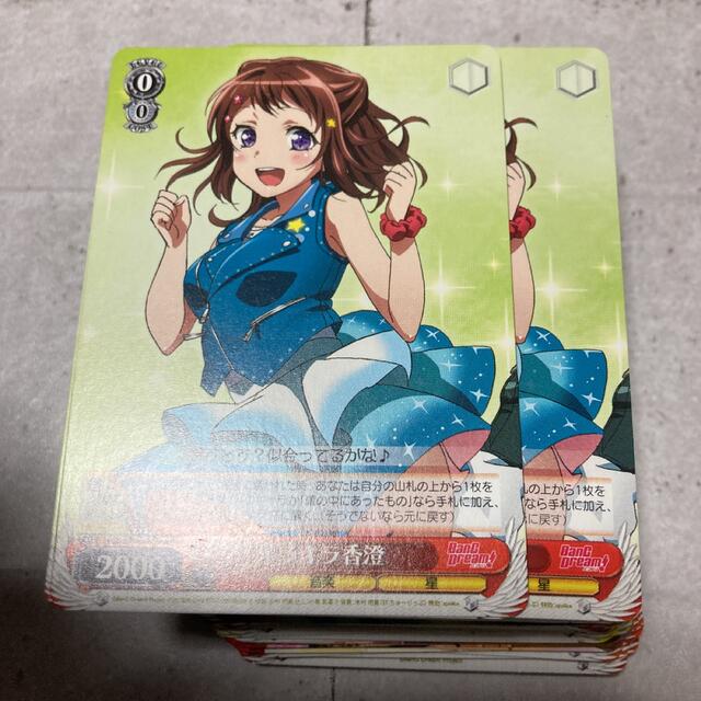 ヴァイスシュヴァルツ バンドリ ヴァイスシュヴァルツ デッキパーツ 赤の通販 by (*☻-☻*)メル(仮)支店|ヴァイスシュヴァルツならラクマ ヴァイスシュヴァルツ キズナイーバー 2パック 未開封 *レア*
