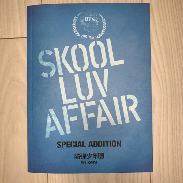 防弾少年団(BTS)(ボウダンショウネンダン)のBTS SKOOL LUV AFTER テヒョン トレカ リパケ エンタメ/ホビーのCD(K-POP/アジア)の商品写真