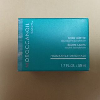 モロッカンオイル(Moroccan oil)のモロッカンオイル ボディーバター(ボディクリーム)