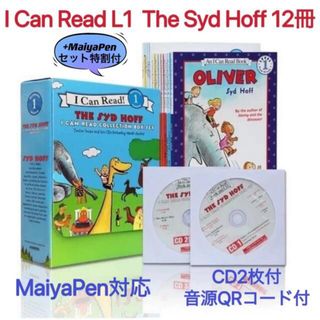 英語絵本The Syd Hoff I Can Read CD付 マイヤペン対応(絵本/児童書)