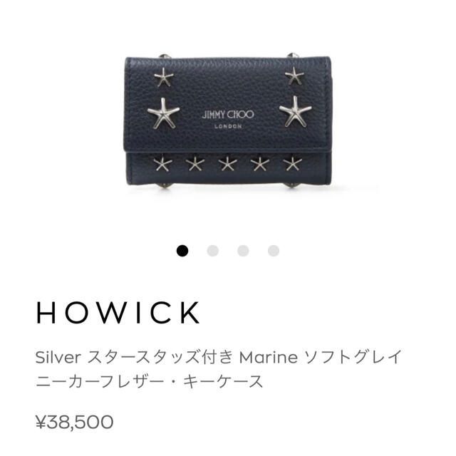 完売品 ジミーチュウ キーケース - www.tauntonscrapmetal.com