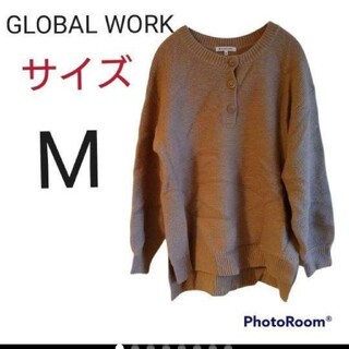 グローバルワーク(GLOBAL WORK)のGLOBAL WORK グローバルワーク 【M】ニット セーター 可愛いベージュ(ニット/セーター)