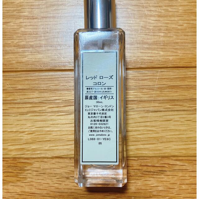 Jo Malone(ジョーマローン)のジョーマローンロンドン(レッドローズ)コロン コスメ/美容の香水(香水(女性用))の商品写真