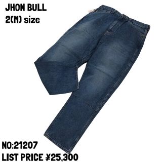 ジョンブル(JOHNBULL)の【新品】M ジョンブル デニムパンツ ウォッシュ加工 サルエル ストリート 青(デニム/ジーンズ)