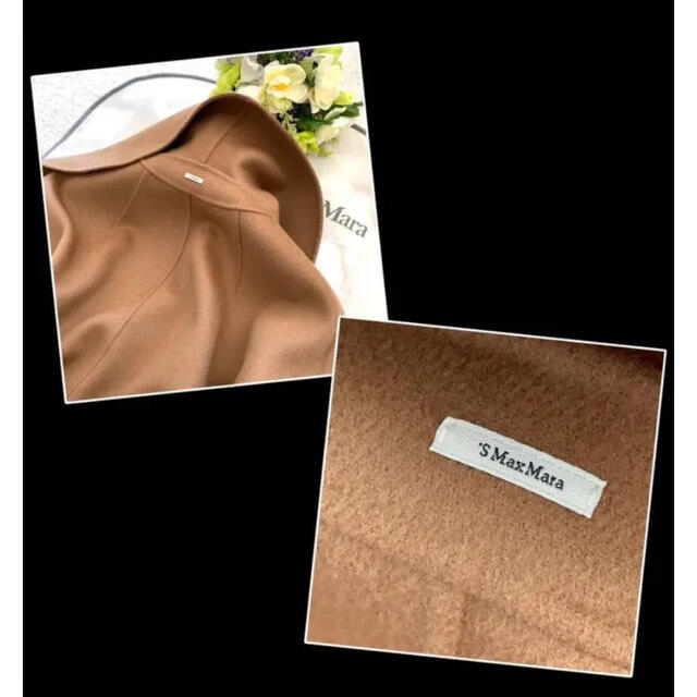 マックスマーラ S MaxMara クチートアマーノ コート