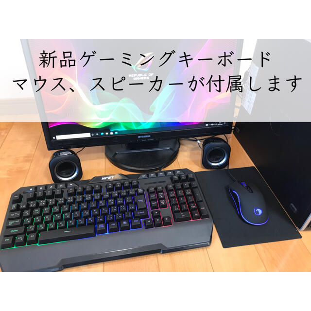 aug 元プロゲーマーが考えたゲーミングPC S セミプロ フルセット