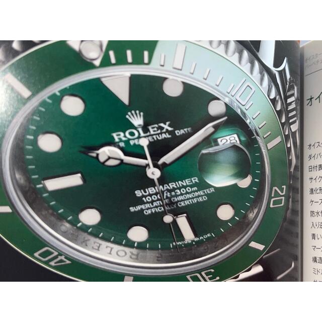 Rolex ロレックス　説明書