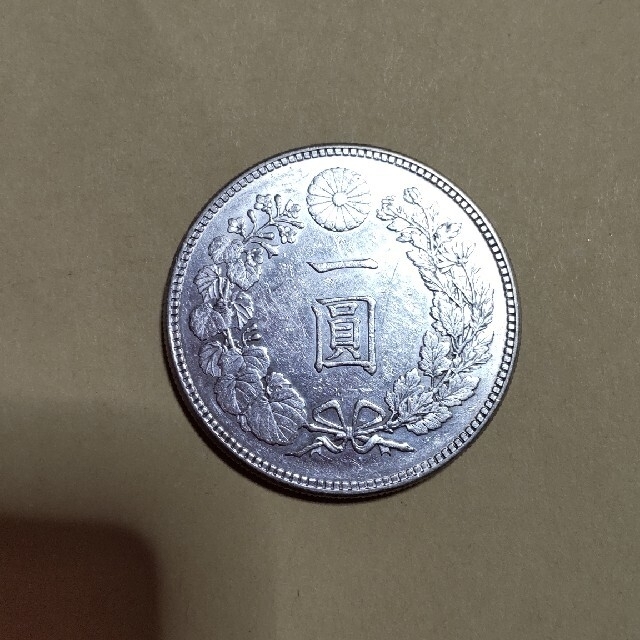 1圓銀貨 明治２４年