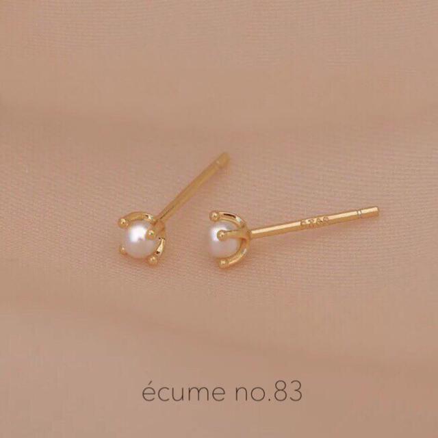 ete(エテ)の再入荷【no.83】S925 一粒ベイビーパールピアス 14kgf ハンドメイドのアクセサリー(ピアス)の商品写真