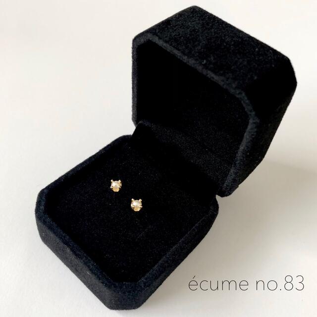 ete(エテ)の再入荷【no.83】S925 一粒ベイビーパールピアス 14kgf ハンドメイドのアクセサリー(ピアス)の商品写真