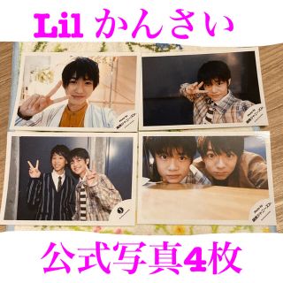 ジャニーズジュニア(ジャニーズJr.)のLil かんさい　公式写真 4枚(アイドルグッズ)