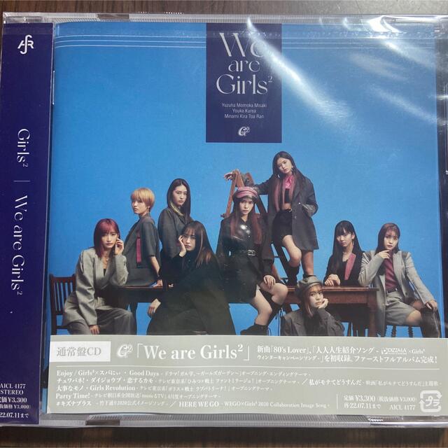 SONY(ソニー)のWe are Girls2 エンタメ/ホビーのCD(ポップス/ロック(邦楽))の商品写真