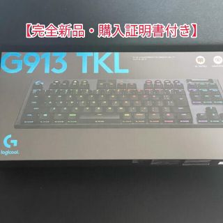 ヘッドセット ロジクール pcの通販 1,000点以上 | フリマアプリ ラクマ