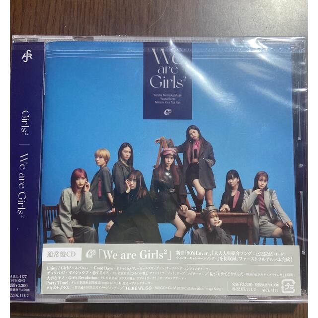 SONY(ソニー)のWe are Girls2 エンタメ/ホビーのCD(ポップス/ロック(邦楽))の商品写真