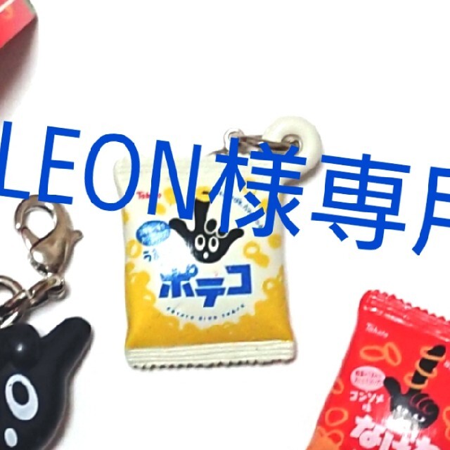LEON様専用の通販 by fu shop|ラクマ