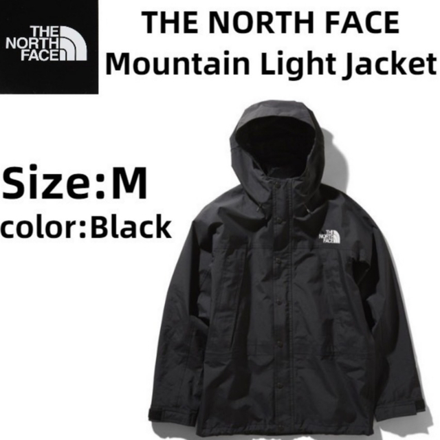 Mountain LIGHT JACKET