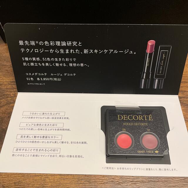 MAKE UP FOR EVER(メイクアップフォーエバー)のコスメ セット コスメ/美容のキット/セット(コフレ/メイクアップセット)の商品写真