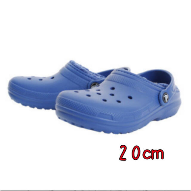 crocs(クロックス)の新品 20㎝ クロックス クラシック ラインド クロッグ キッズ ブルー キッズ/ベビー/マタニティのキッズ靴/シューズ(15cm~)(サンダル)の商品写真