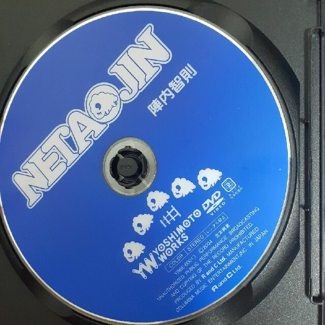 陣内智則 DVD ネタジン NETAJINの通販 by ゆりの・ローズ・ドーソン's shop｜ラクマ
