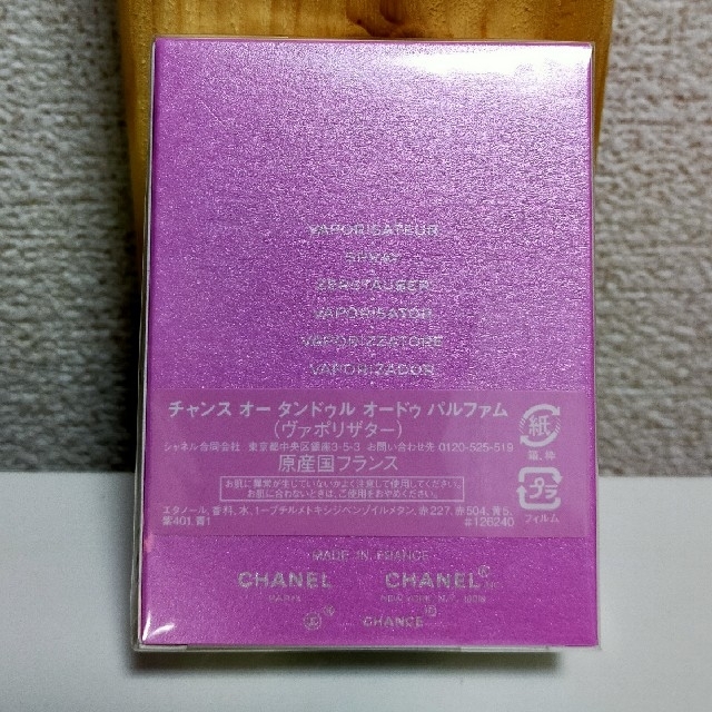 CHANEL 香水 35ml