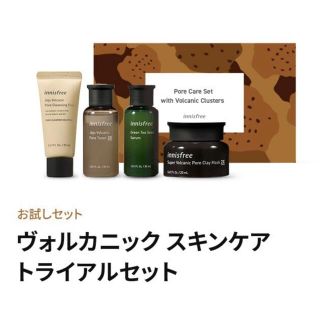 イニスフリー(Innisfree)のInnisfree♥ ヴォルカニック　スキンケア　トライアルセット(サンプル/トライアルキット)