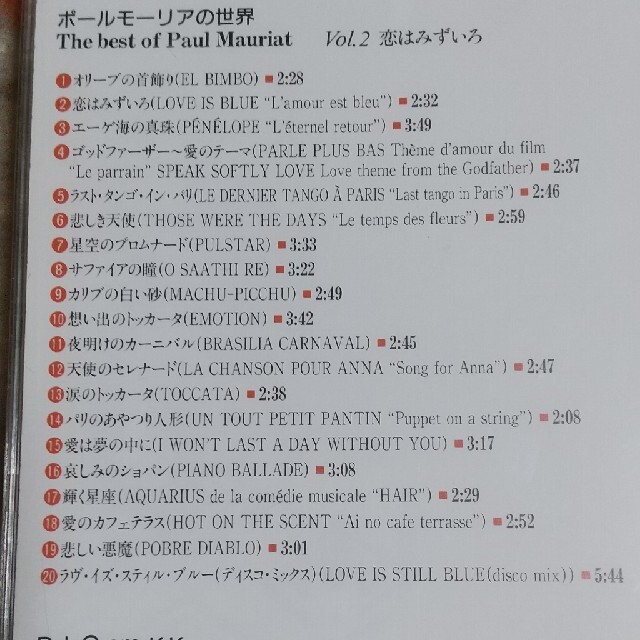 ポ-ルモ-リアの世界196曲CD10枚 エンタメ/ホビーのCD(ポップス/ロック(洋楽))の商品写真
