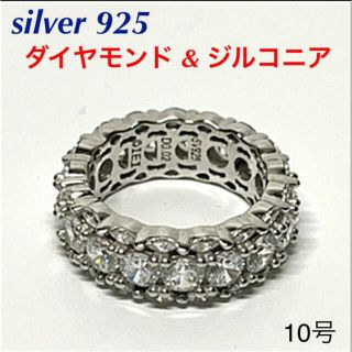 silver 925 ダイヤモンド ジルコニア リング 指輪(リング(指輪))