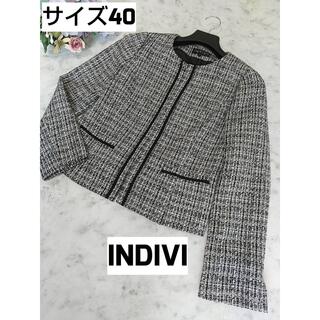 INDIVI - 【美品】INDIVI インディヴィ ノーカラーラメツイードジャケット 日本製