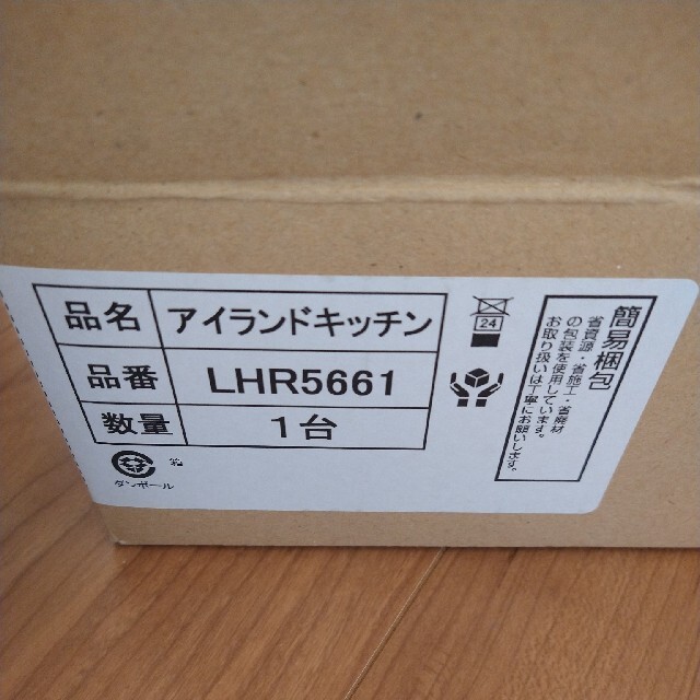 Panasonic - Panasonic スポットライト LHR5661の通販 by はは Panasonic - Panasonic スポットライト LHR5661の通販 by はは
