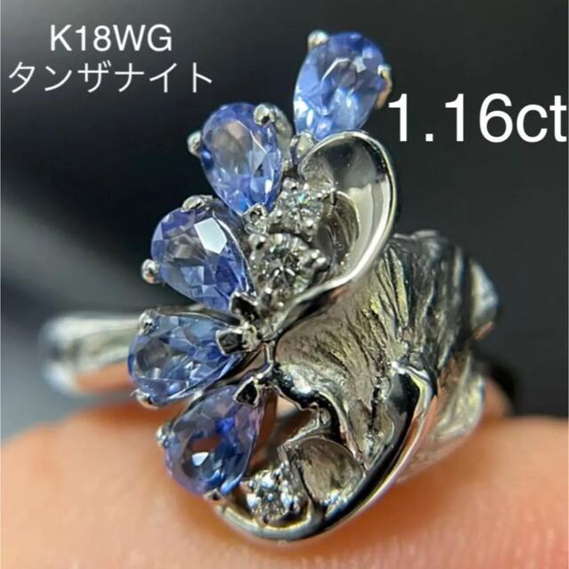 冬バーゲン☆】 K18WGタンザナイトリング1.16ct リング(指輪