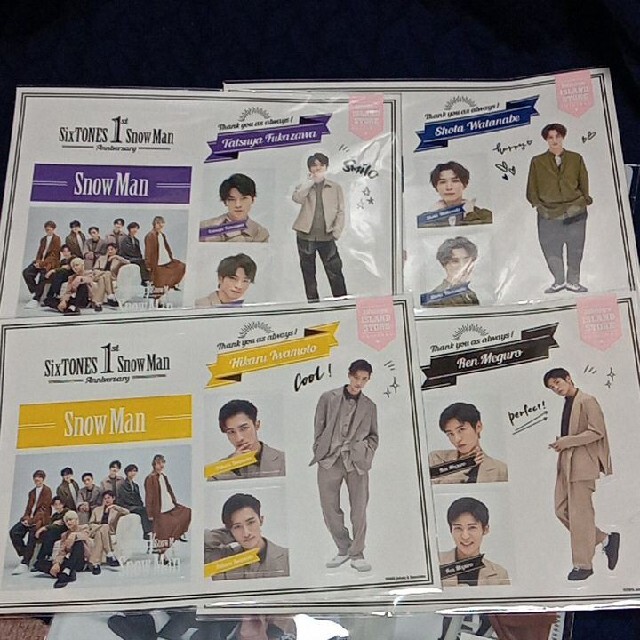 SnowMan SixTONES グッズ まとめ売り バラ売り可能希望額ご提示