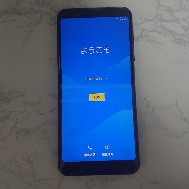 AQUOS sense3 plus ブラック（版SIMフリー）※本体のみ