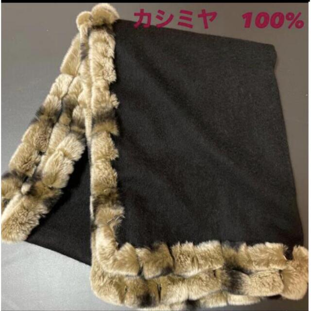 ファッション小物【新品】カシミヤ100% ストール　ブラック