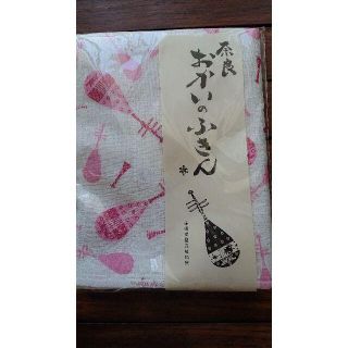 おかいのふきん　琵琶柄　ピンク  岡井麻布商店(その他)