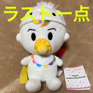 サンリオ(サンリオ)の7ORDER×SANRIO サンリオ ぬいぐるみ   ダニエル　小田ちゃん(キャラクターグッズ)