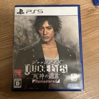 JUDGE EYES：死神の遺言 Remastered PS5(家庭用ゲームソフト)