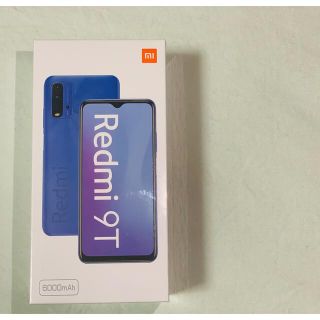 アンドロイド(ANDROID)の【新品未開封】Redmi 9T(スマートフォン本体)