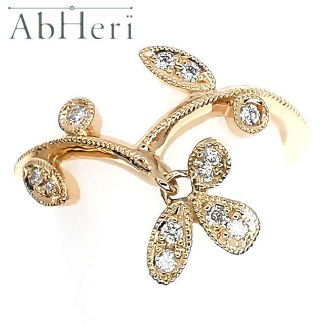 アベリ AbHeri K18 ダイヤモンド リング 0.06ct-