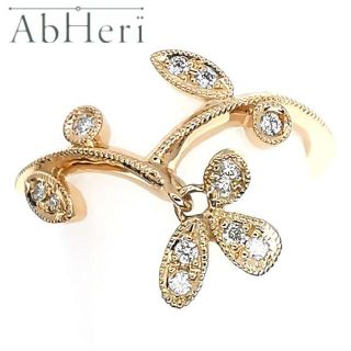 アベリ AbHeri K18 ダイヤモンド リング 0.06ct(リング(指輪))