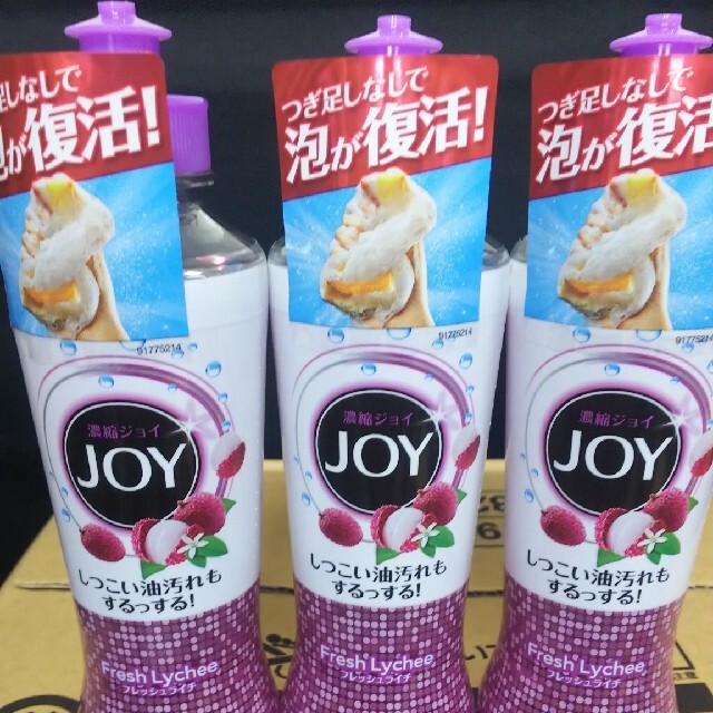 P&G  ジョイ 190ml 48本まとめ買い 2