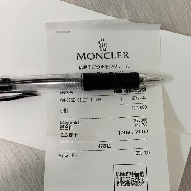 MONCLER(モンクレール)のMONCLER モンクレール VANOISE ダウンベスト　ブラック　サイズ1 メンズのジャケット/アウター(ダウンベスト)の商品写真
