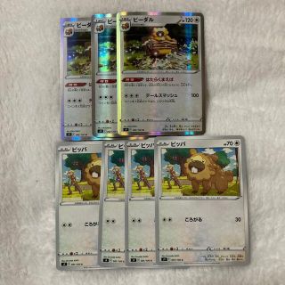 ポケモンカード　ビッパ　ビーダル(シングルカード)