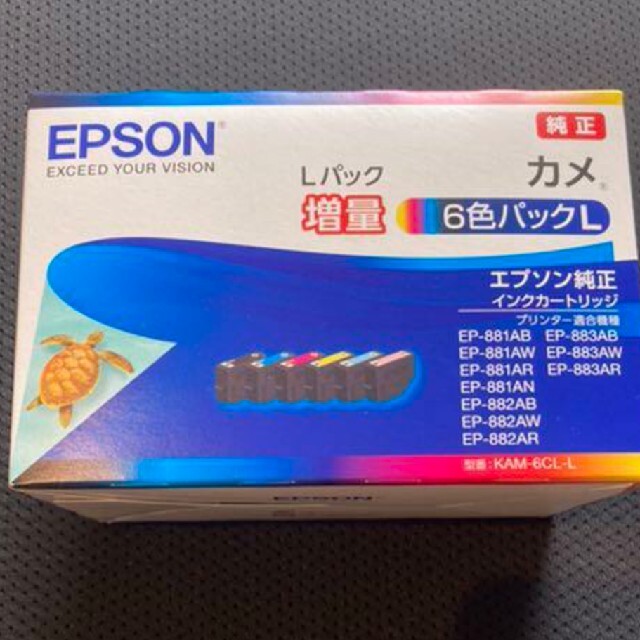 エプソン(増量) EPSON 純正 カメ KAM-6CL-L