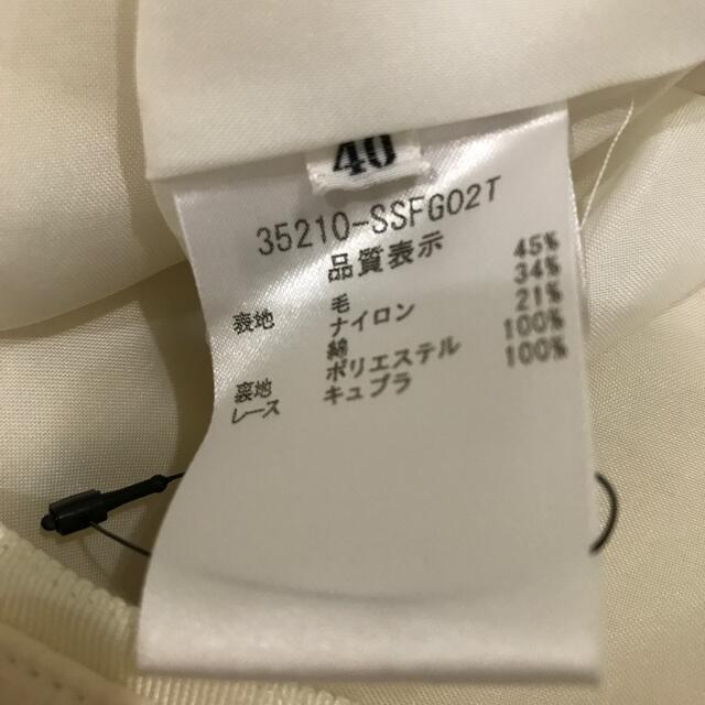 フォクシー♡中綿キルティングスカート